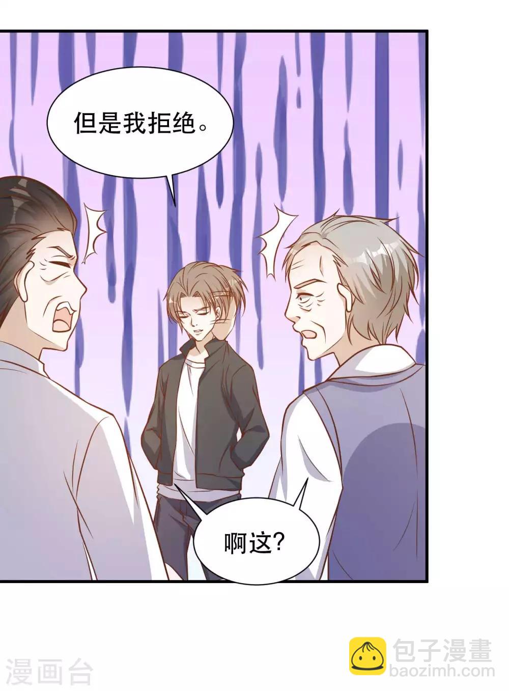 第99话 给我拔出来-第105话