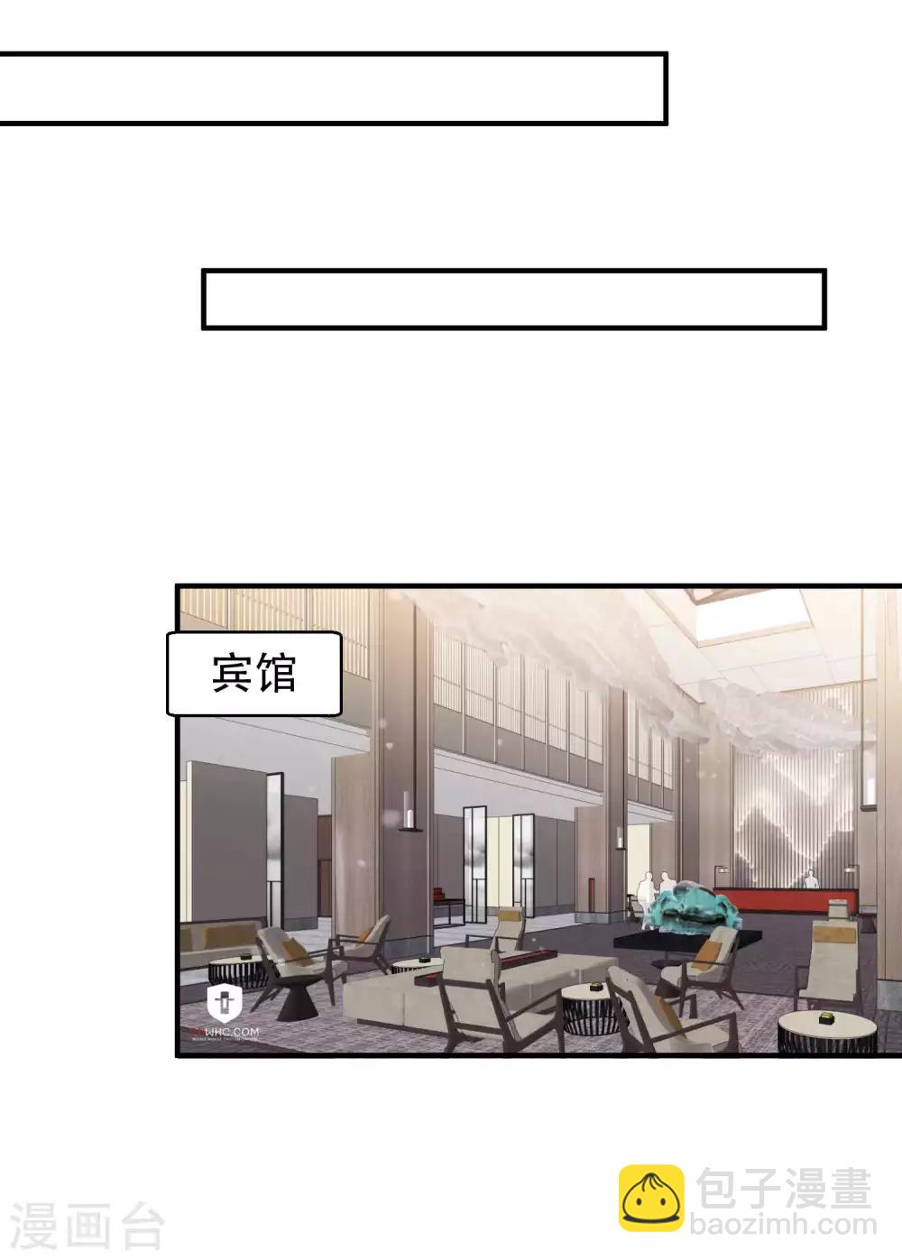 第99话 给我拔出来-第105话