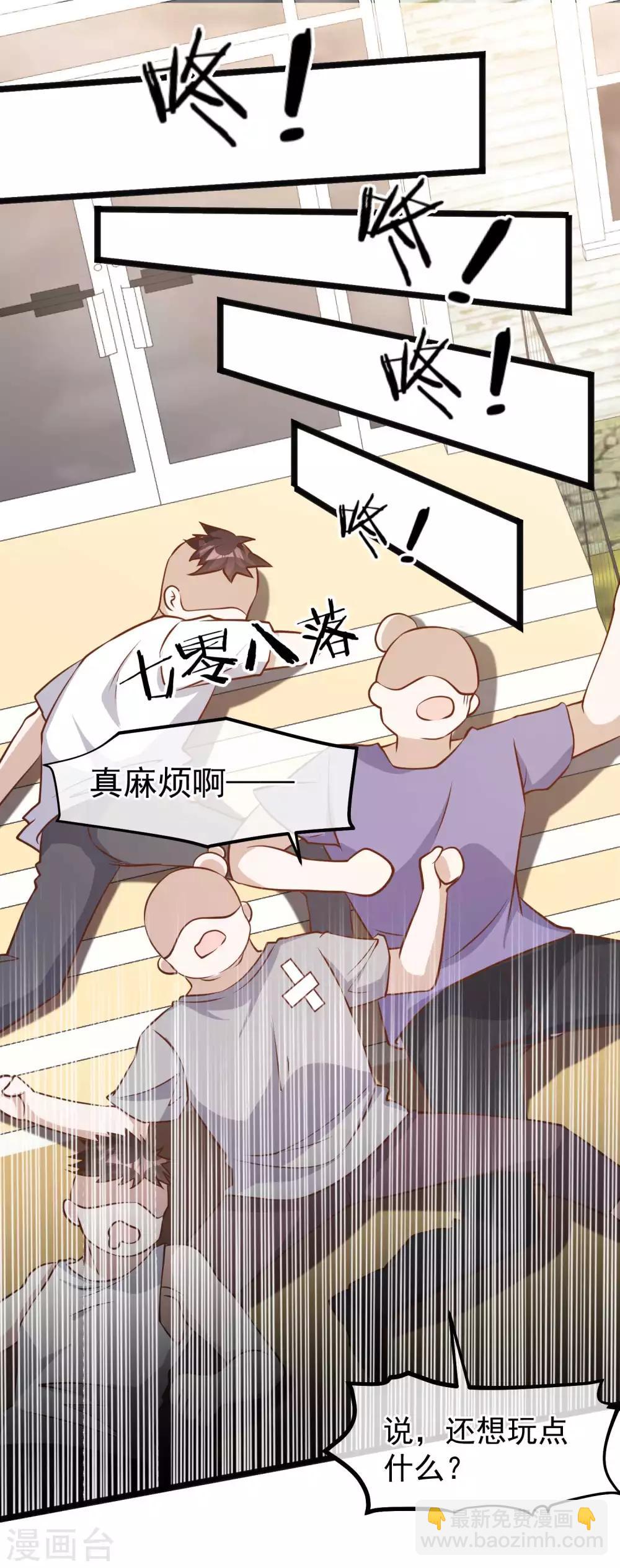 第103话 百夫长黑卡-第109话