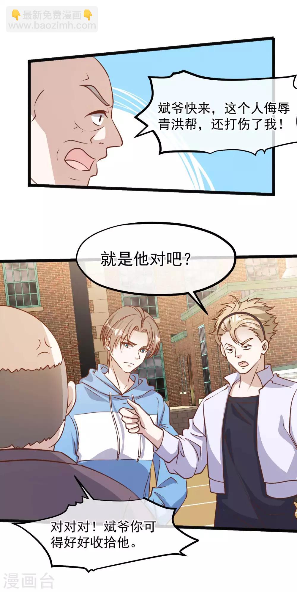 第103话 百夫长黑卡-第109话