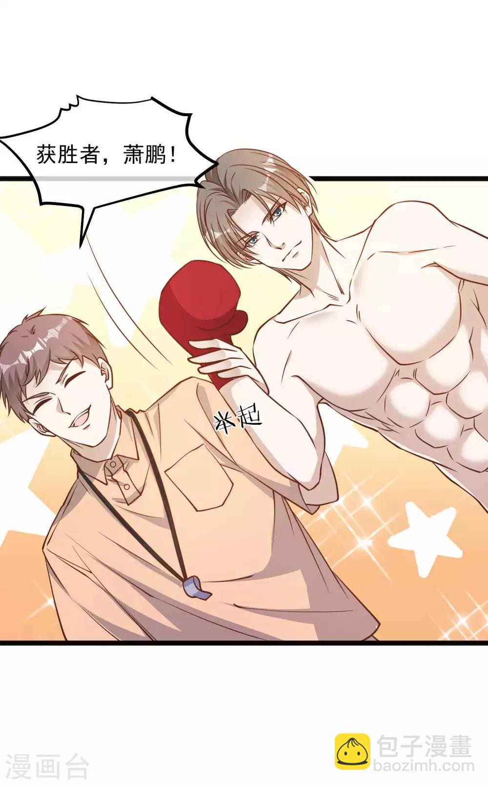 第105话 反派死于话多-第111话