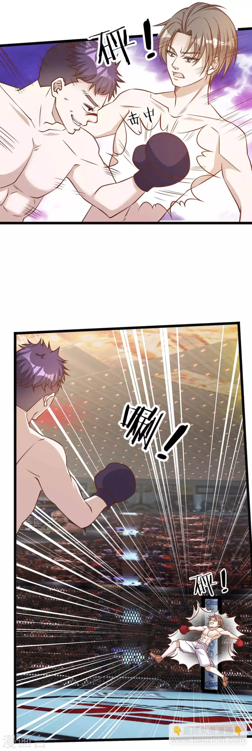 第105话 反派死于话多-第111话