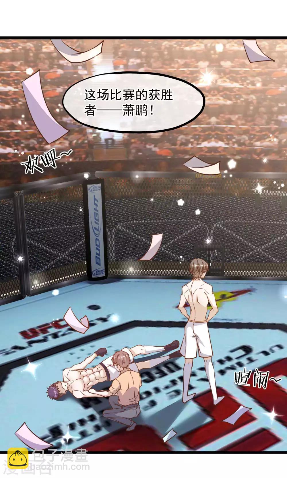 第105话 反派死于话多-第111话