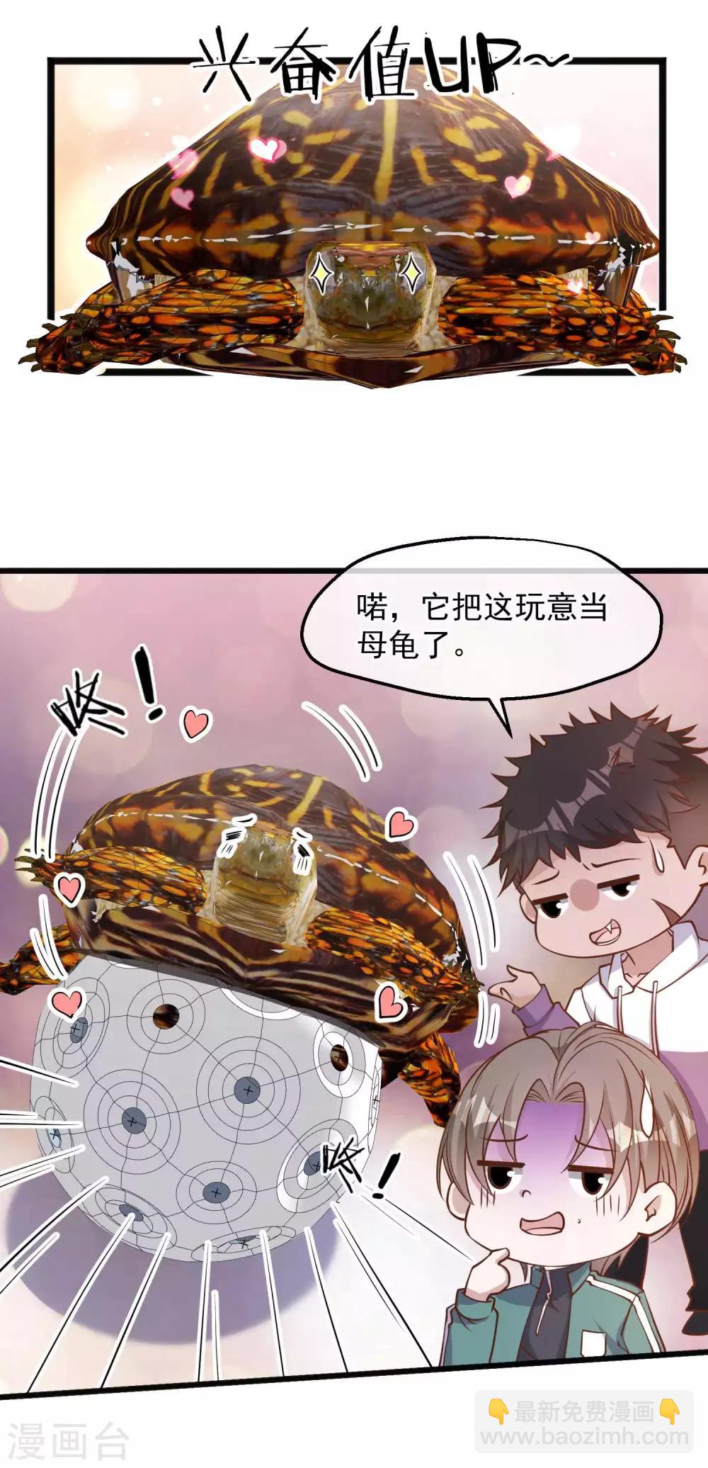 第107话 我胡汉三回来了-第113话