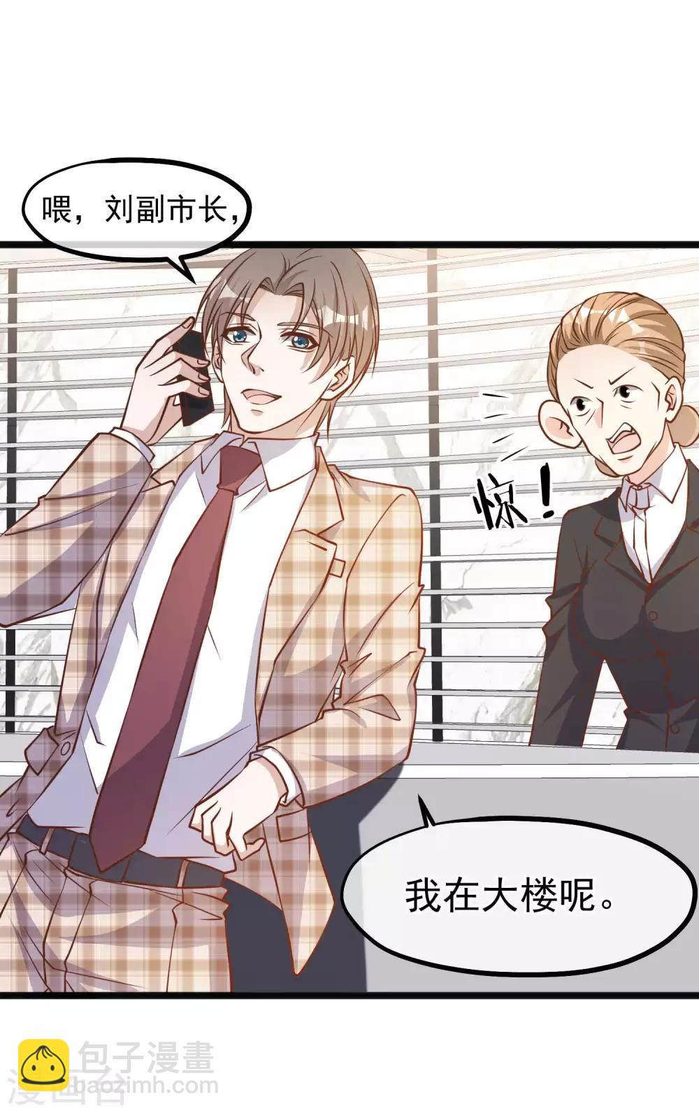 第107话 我胡汉三回来了-第113话