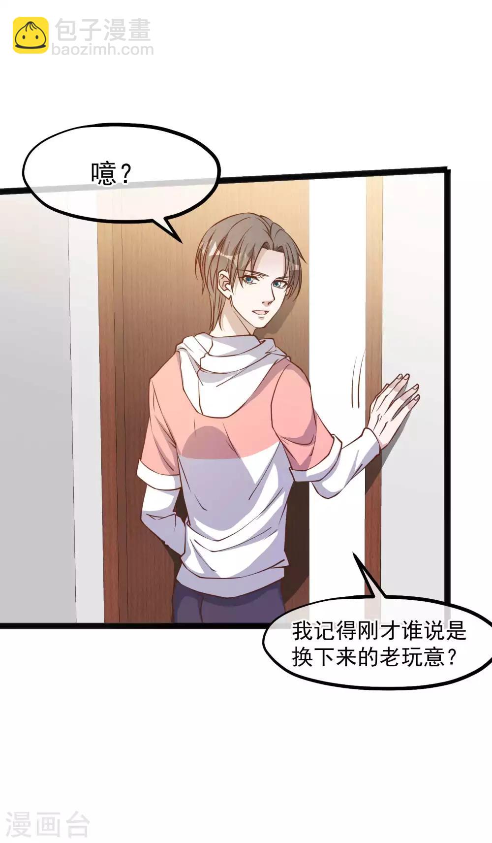 第109话 装逼我是专业的-第115话