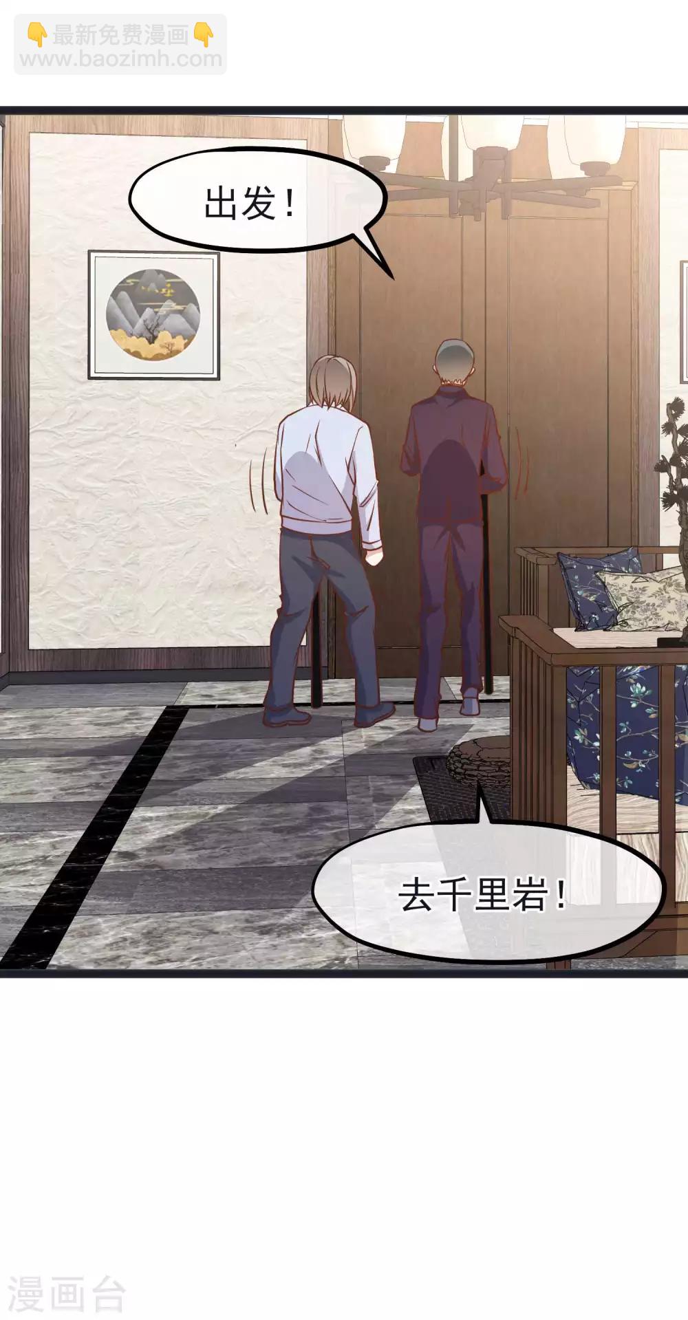 第111话 识时务者为俊杰-第117话