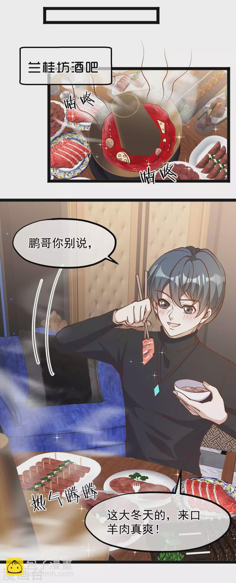 第117话 特殊服务-第123话
