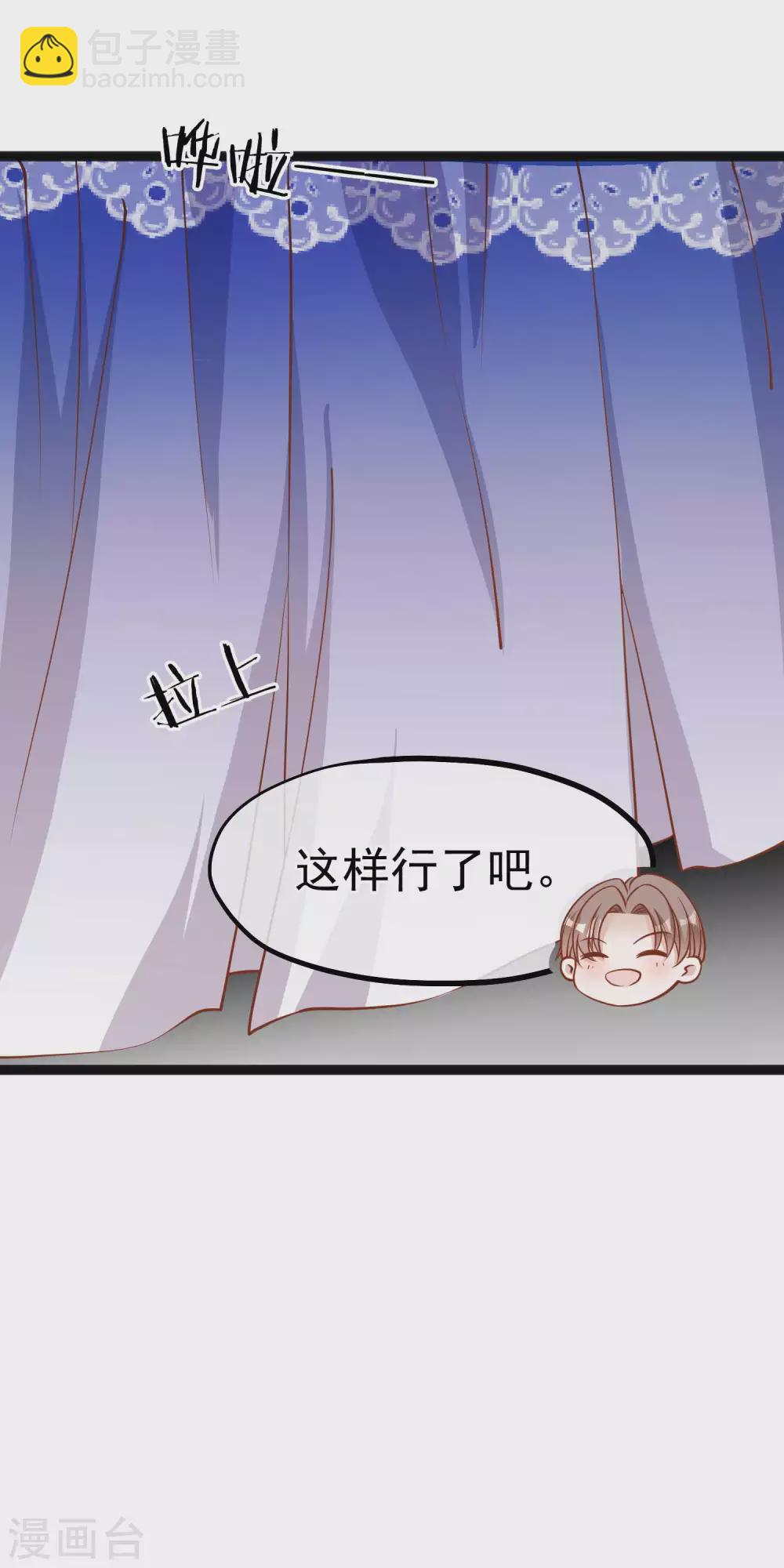 第117话 特殊服务-第123话