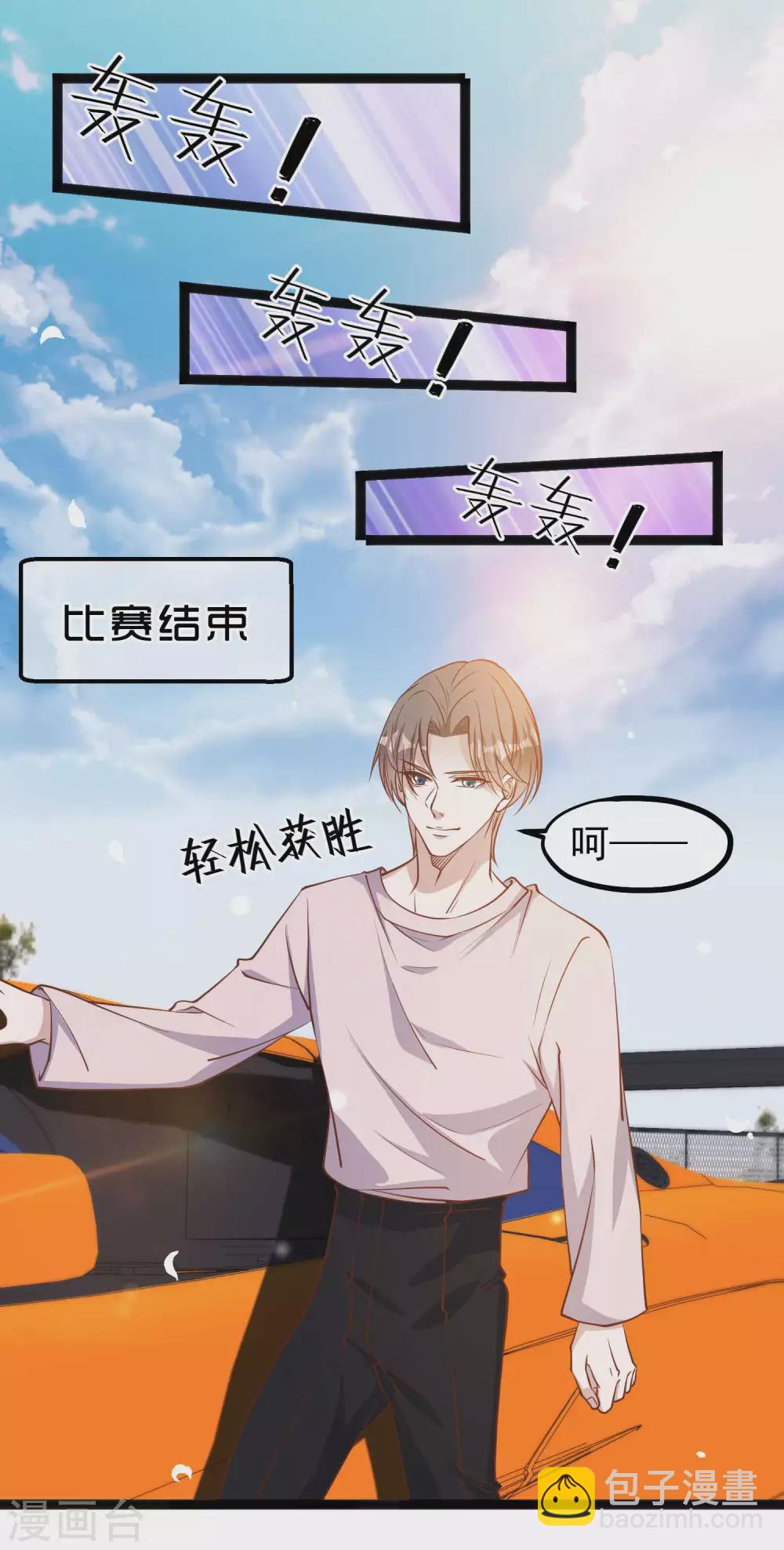 第119话 我可不收废铁-第125话