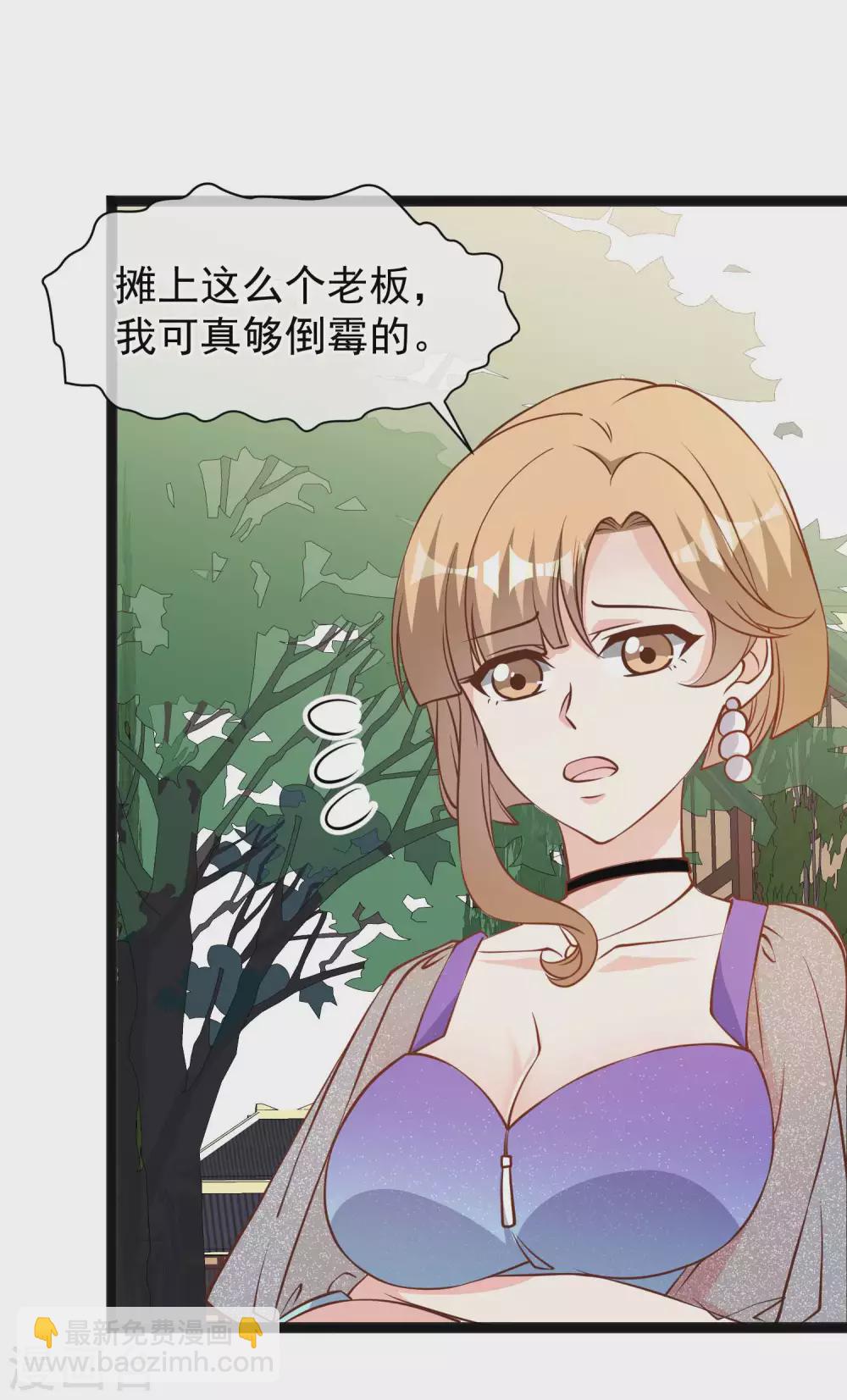 第131话 幼稚鬼萧鹏-第137话