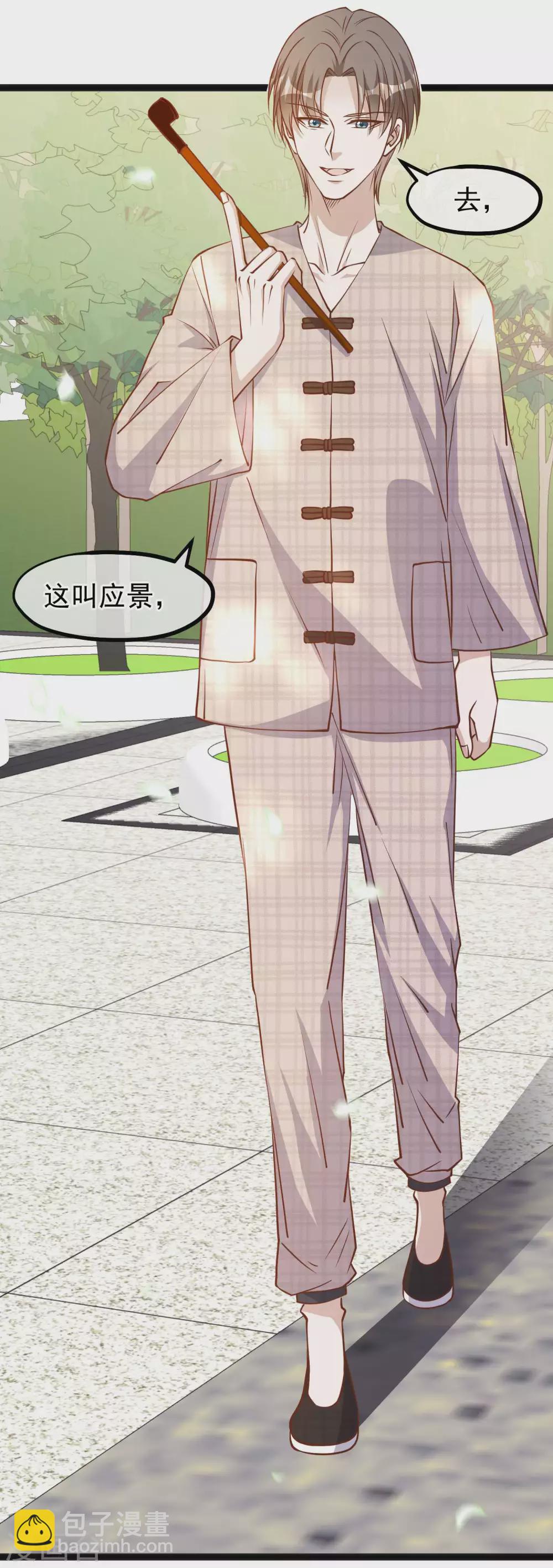第131话 幼稚鬼萧鹏-第137话