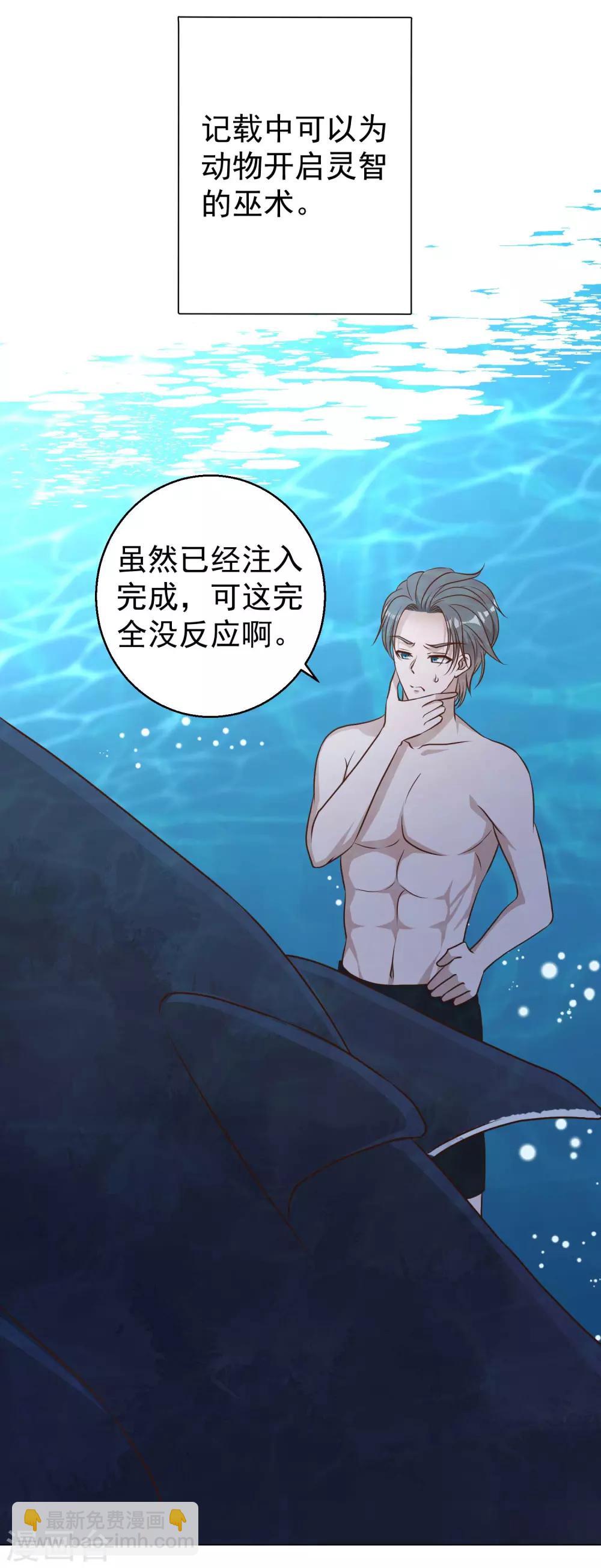 第13话 安慰人的最好办法-第15话