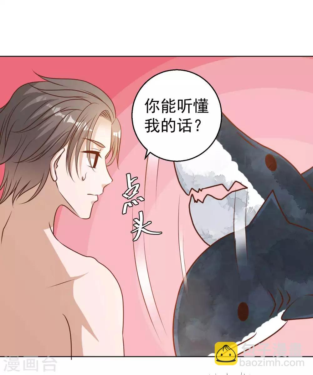 第13话 安慰人的最好办法-第15话