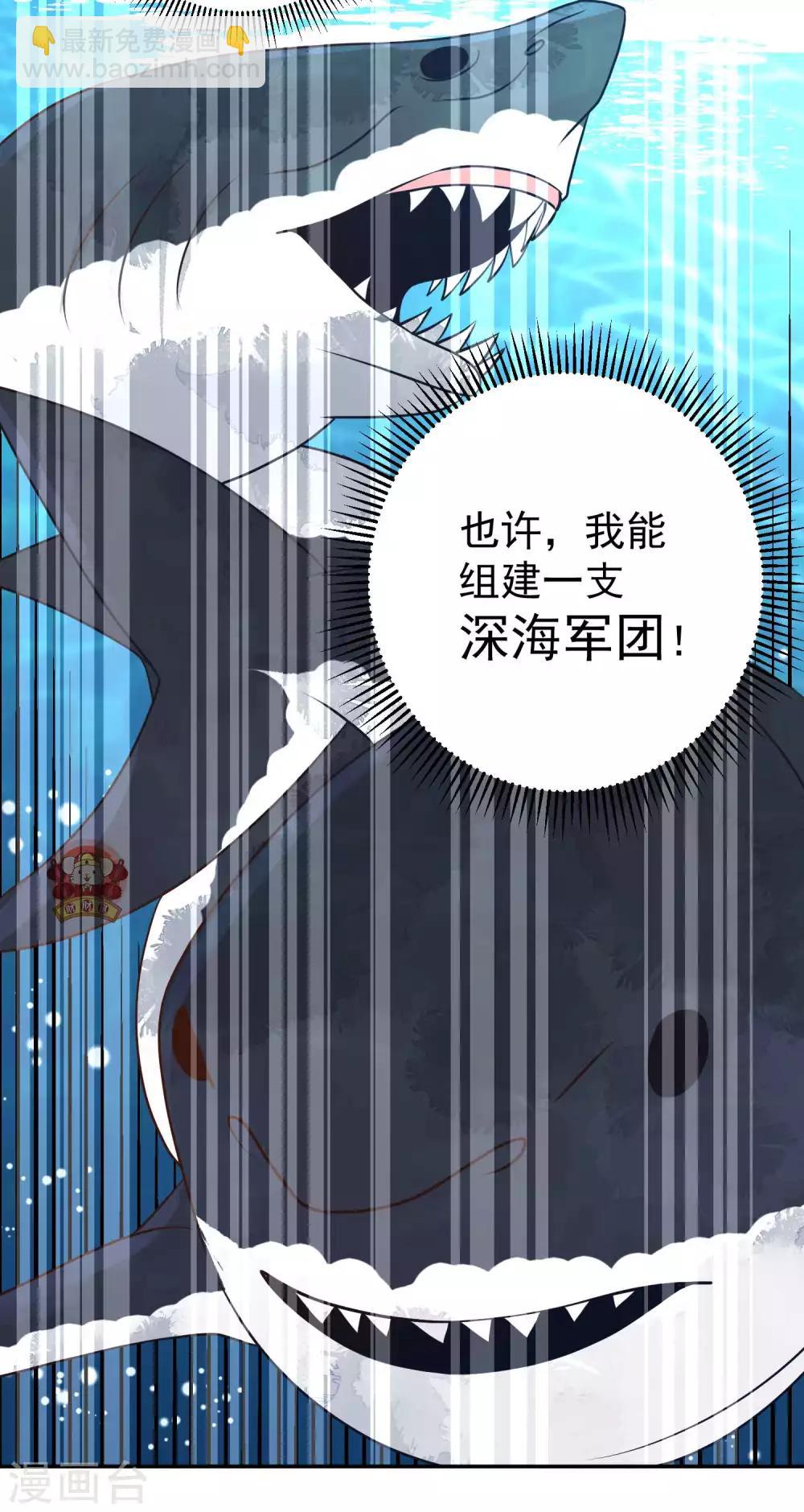第13话 安慰人的最好办法-第15话