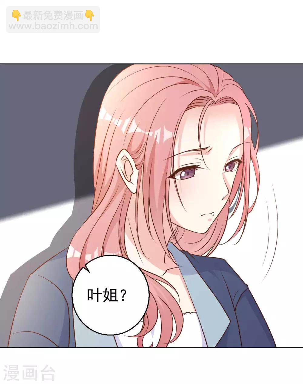 第13话 安慰人的最好办法-第15话