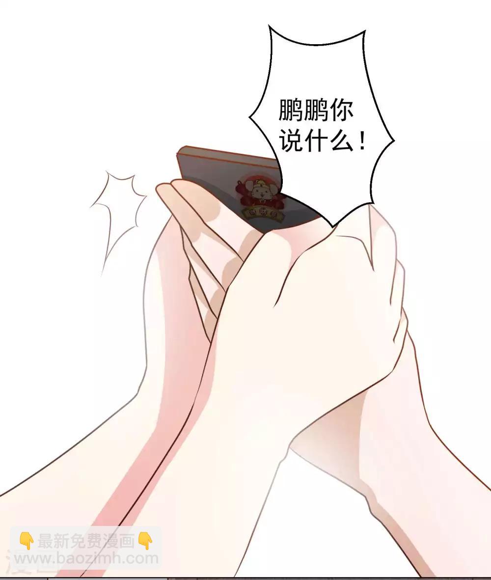 第13话 安慰人的最好办法-第15话