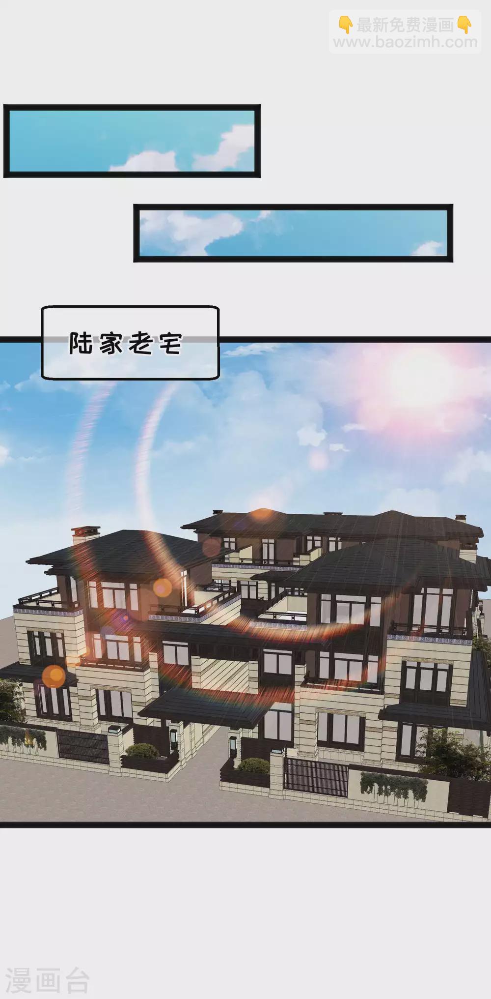 第135话 有能量的萧鹏-第141话