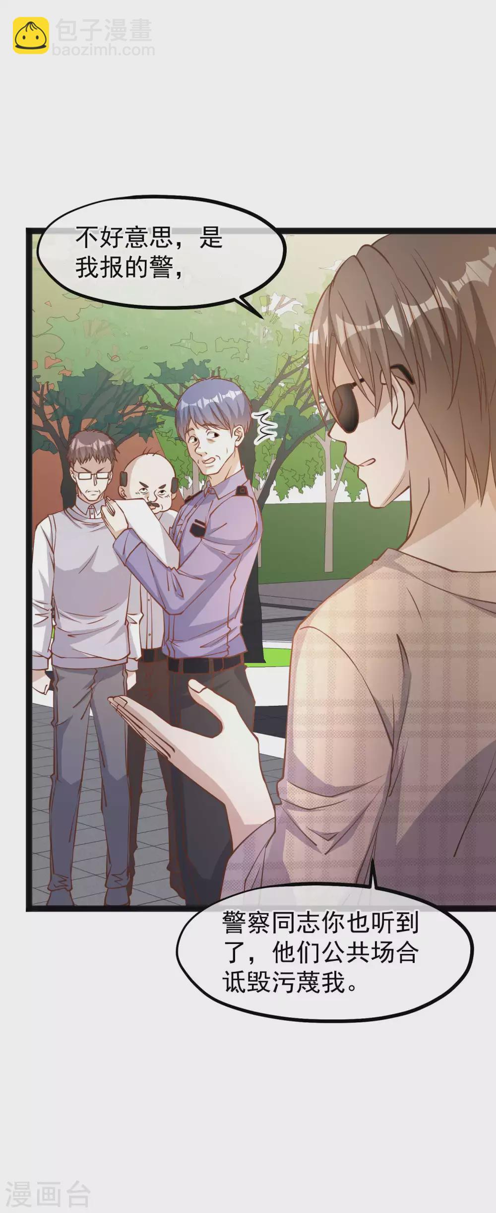 第135话 有能量的萧鹏-第141话