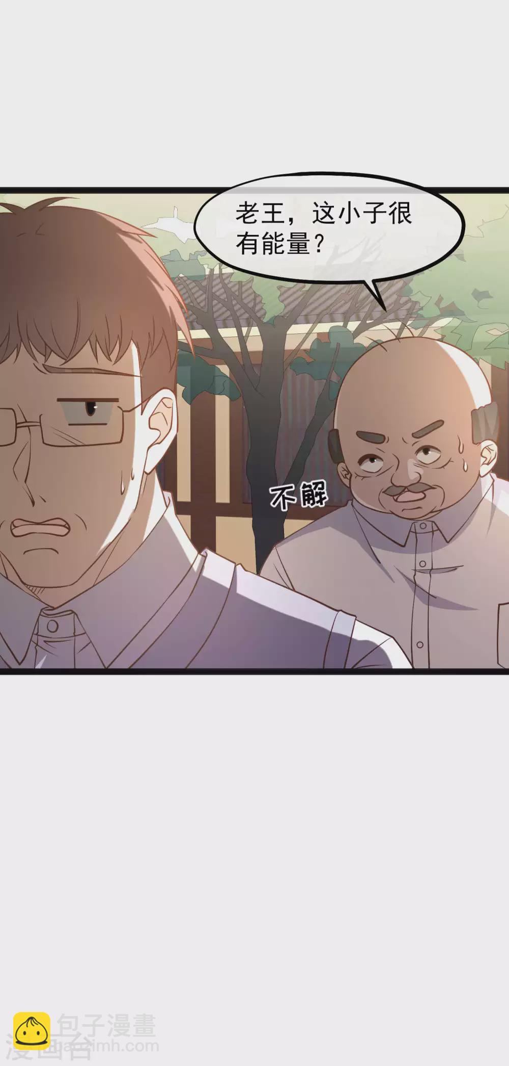 第135话 有能量的萧鹏-第141话