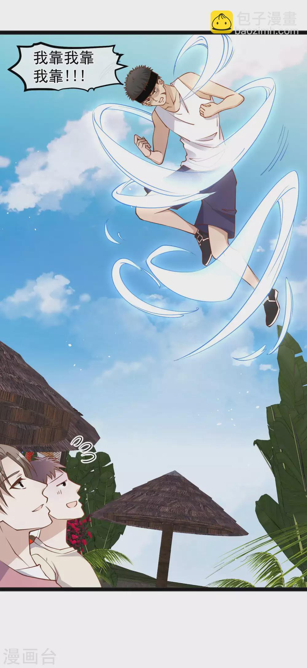 第137话 营养丰富过了头-第143话