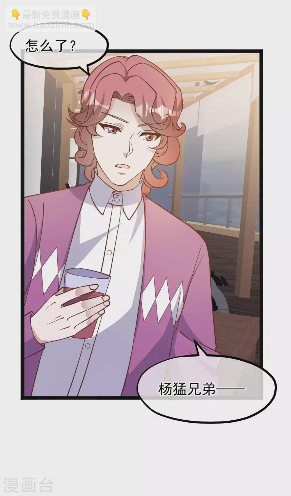 第139话 萧鹏的初恋-第145话