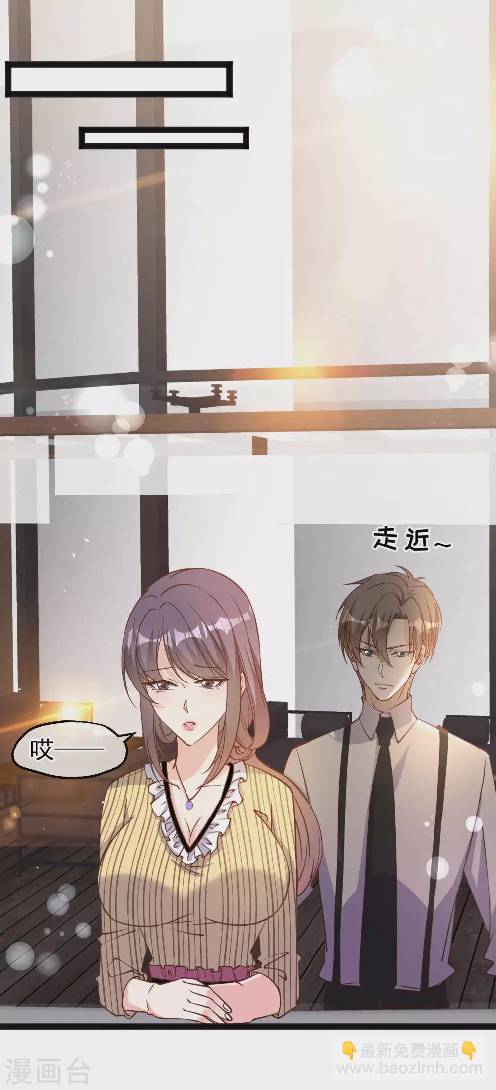 第139话 萧鹏的初恋-第145话
