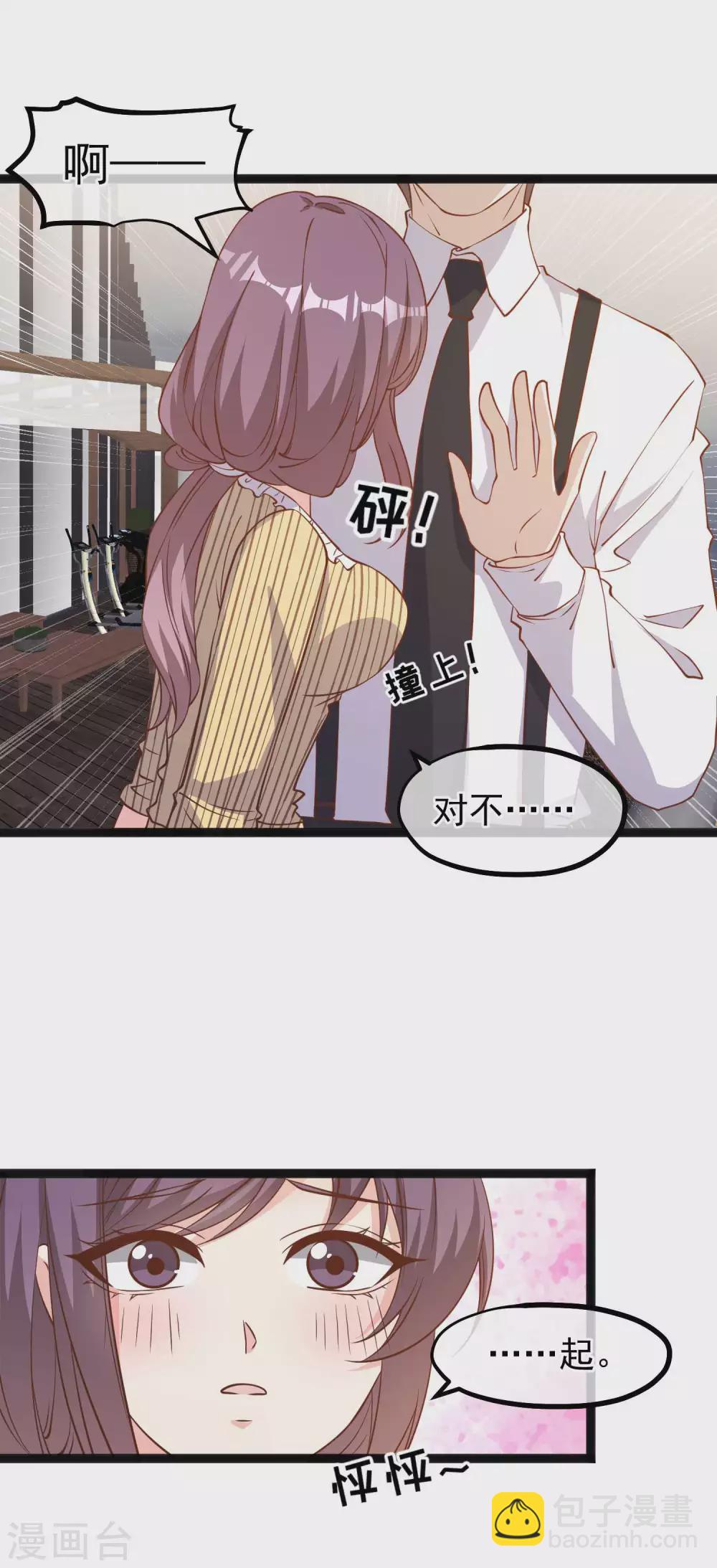 第139话 萧鹏的初恋-第145话