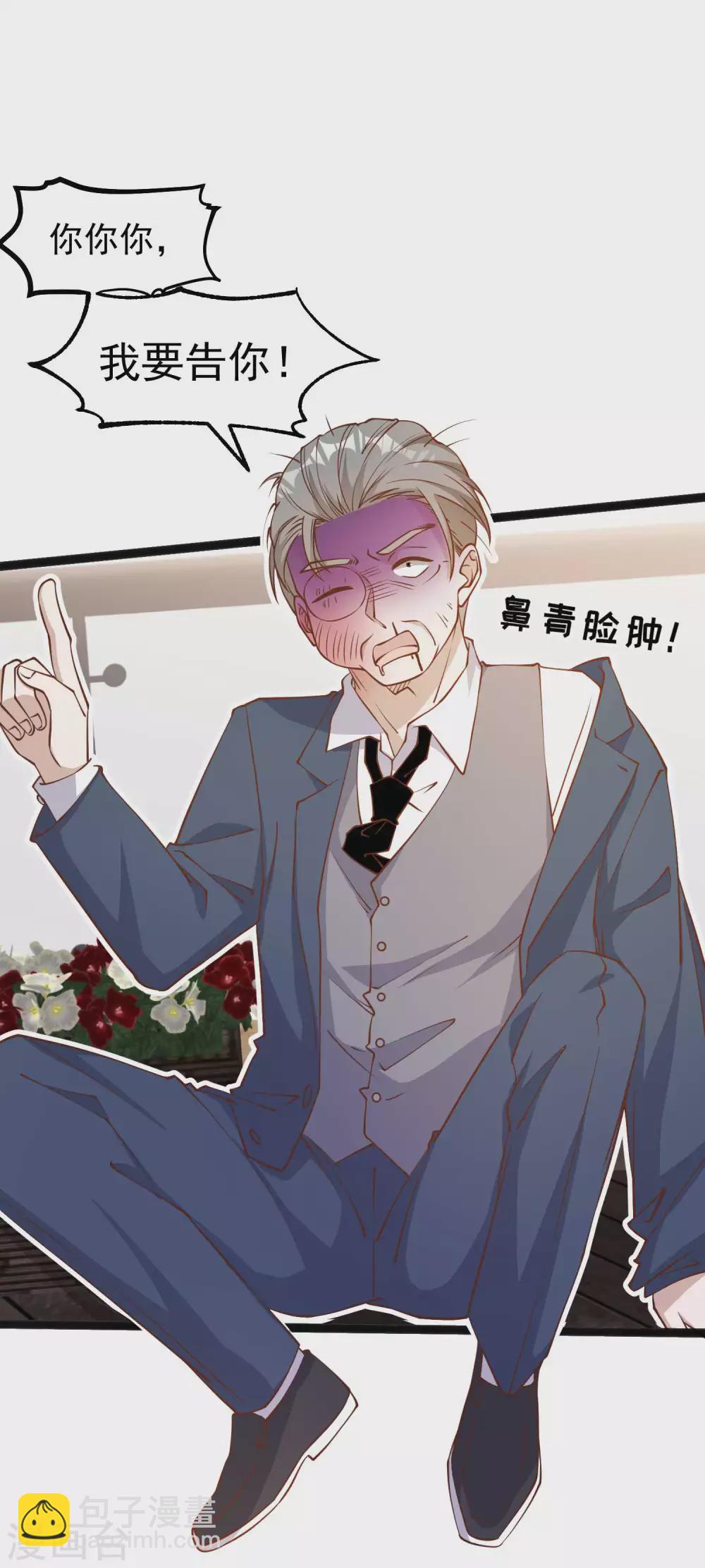 第141话 难道是那种关系？-第147话