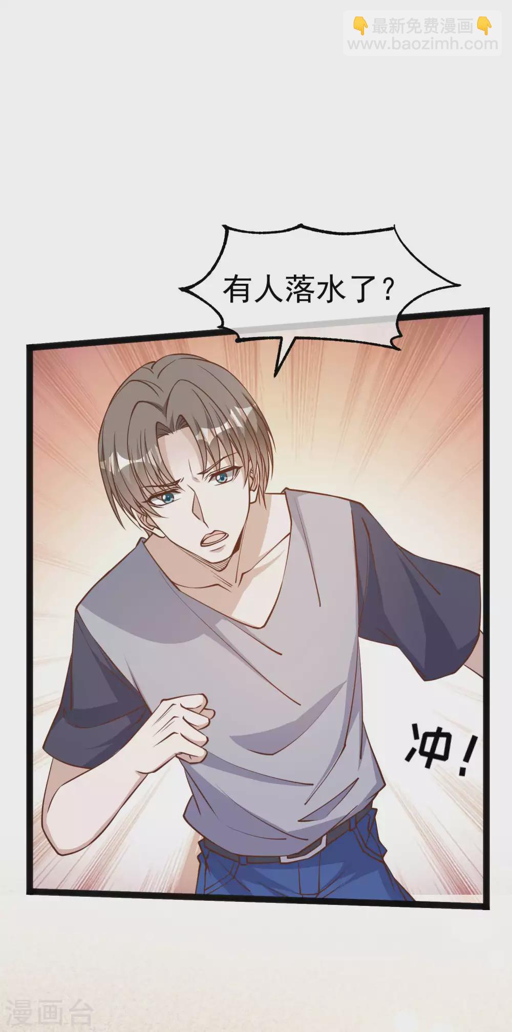 第143话 翻车的萧爸爸-第149话