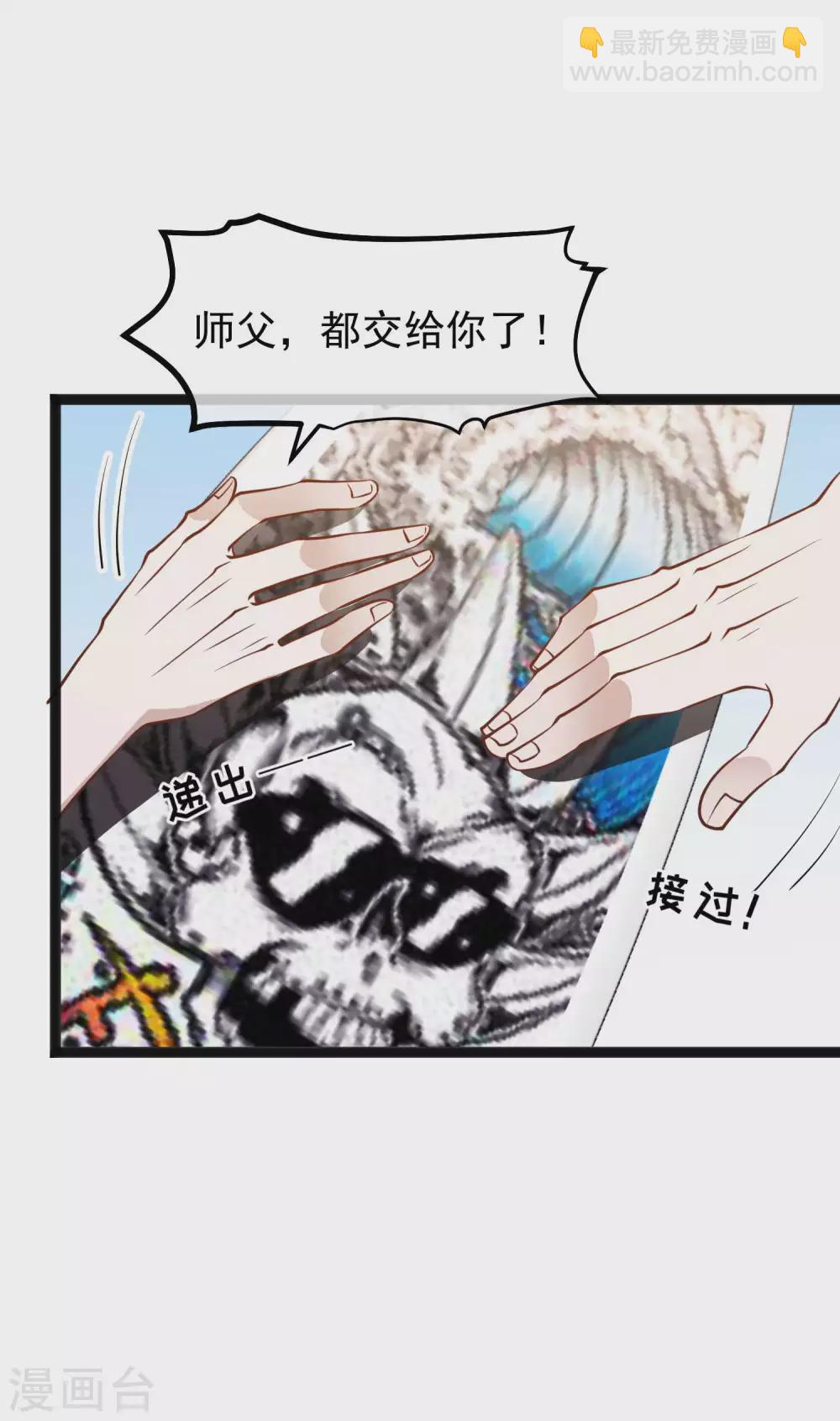 第145话 征服巨浪的男人-第151话
