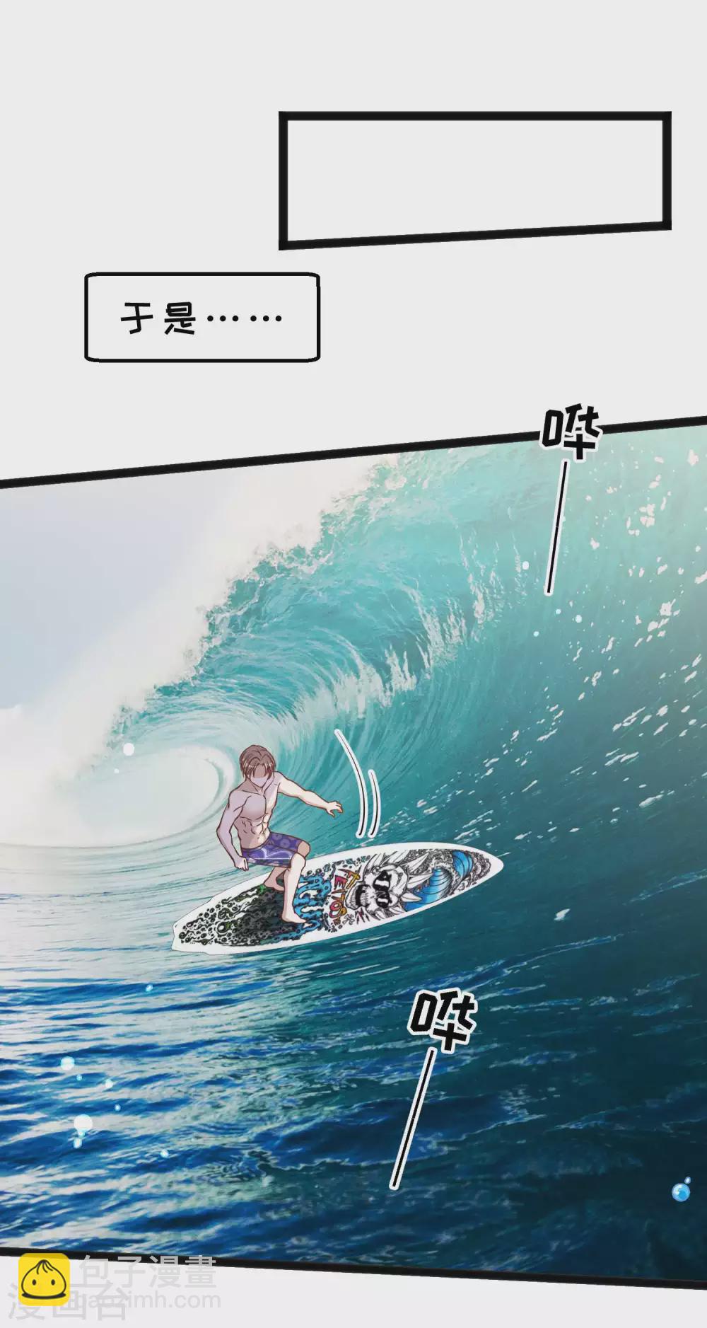 第145话 征服巨浪的男人-第151话