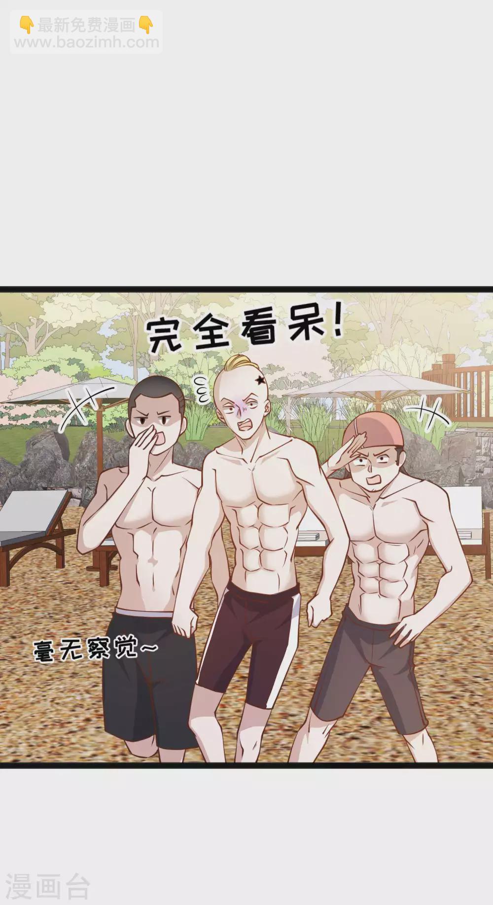 第145话 征服巨浪的男人-第151话