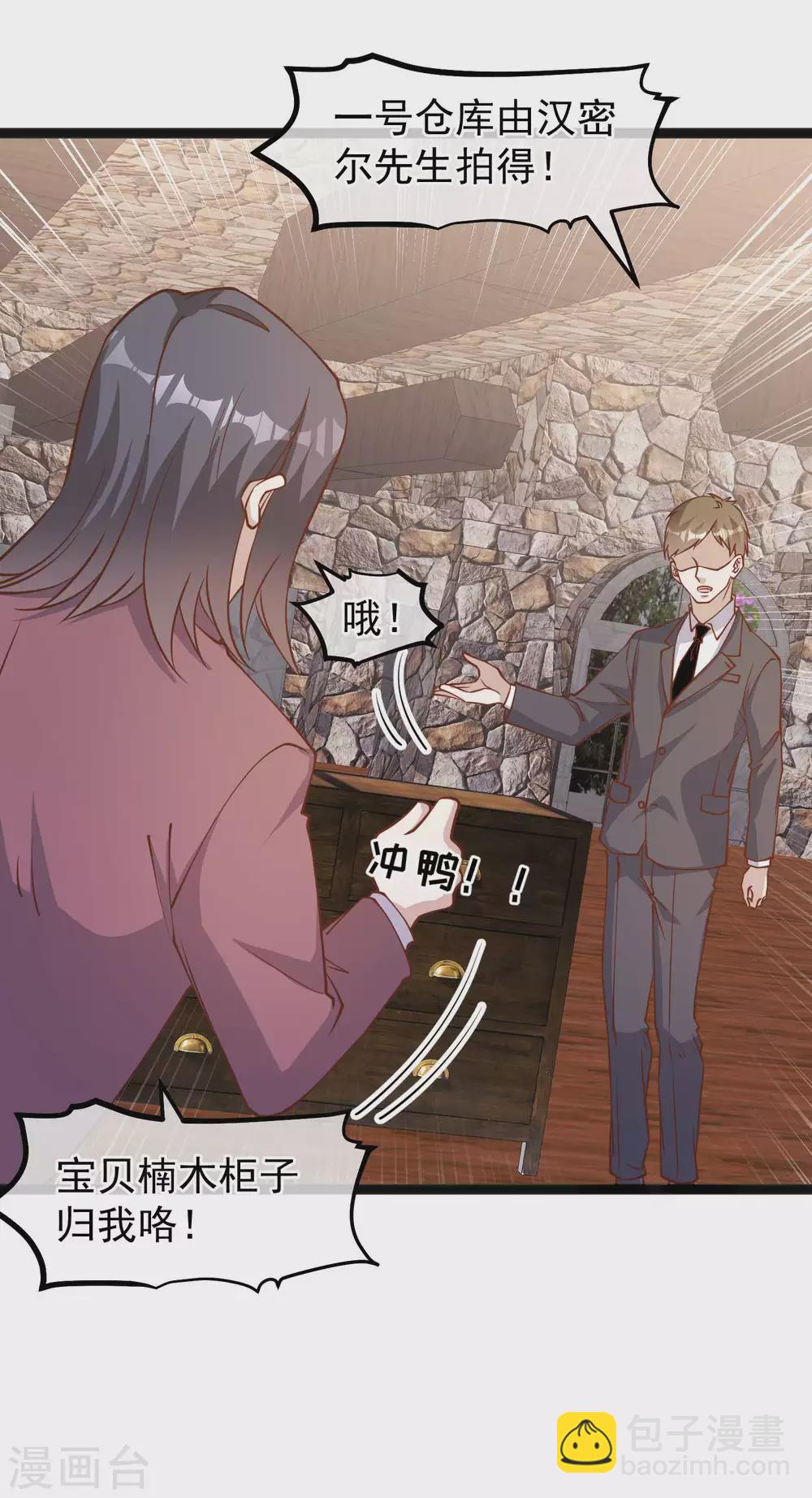 第147话 意念分身的妙用-第153话