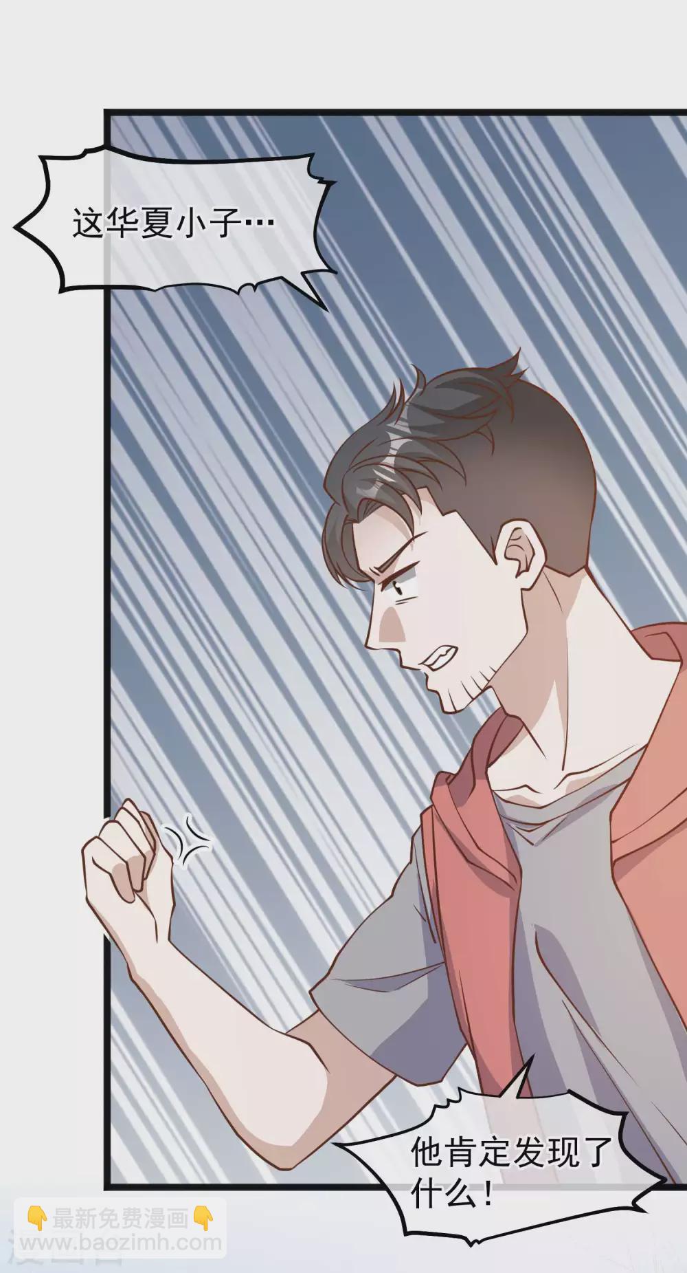 第147话 意念分身的妙用-第153话