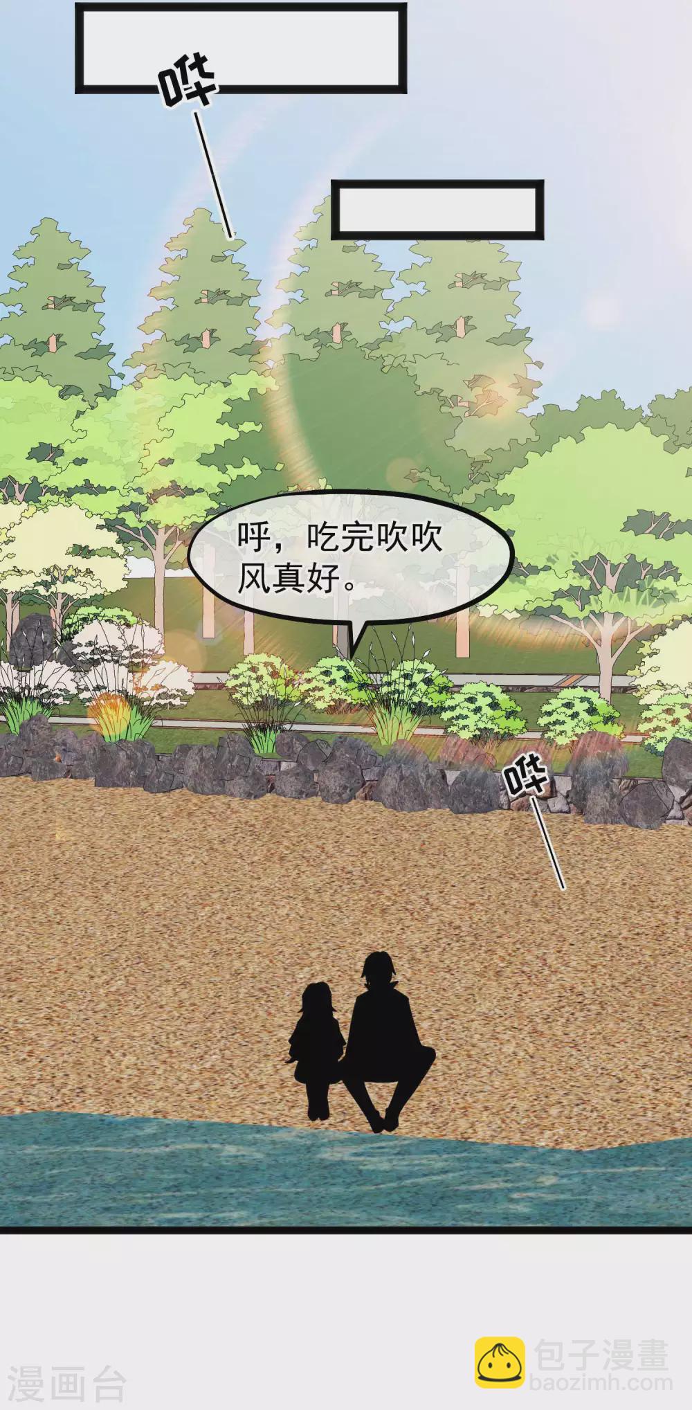 第149话 艾米丽的眼睛-第155话