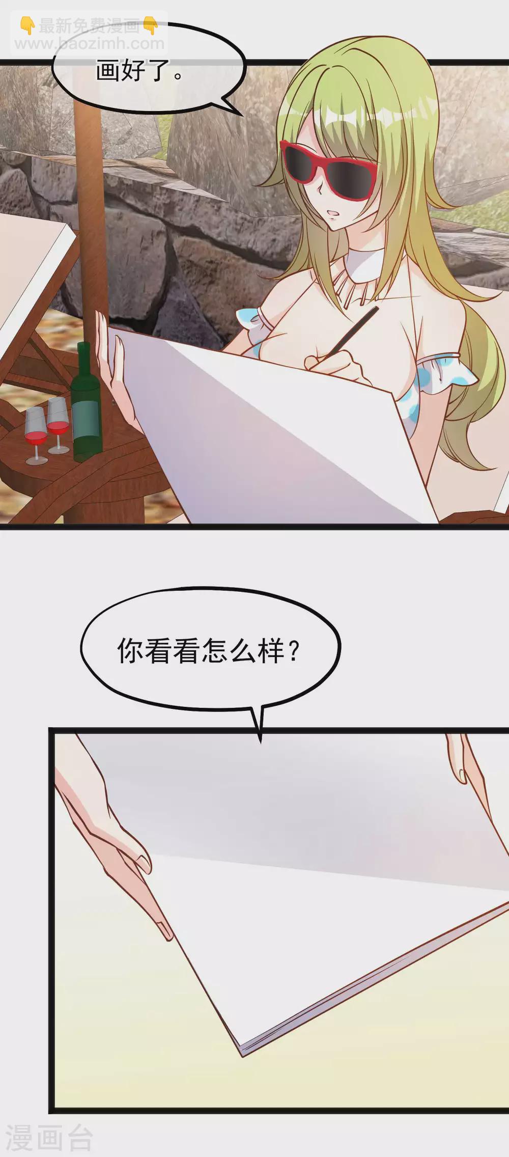 第149话 艾米丽的眼睛-第155话