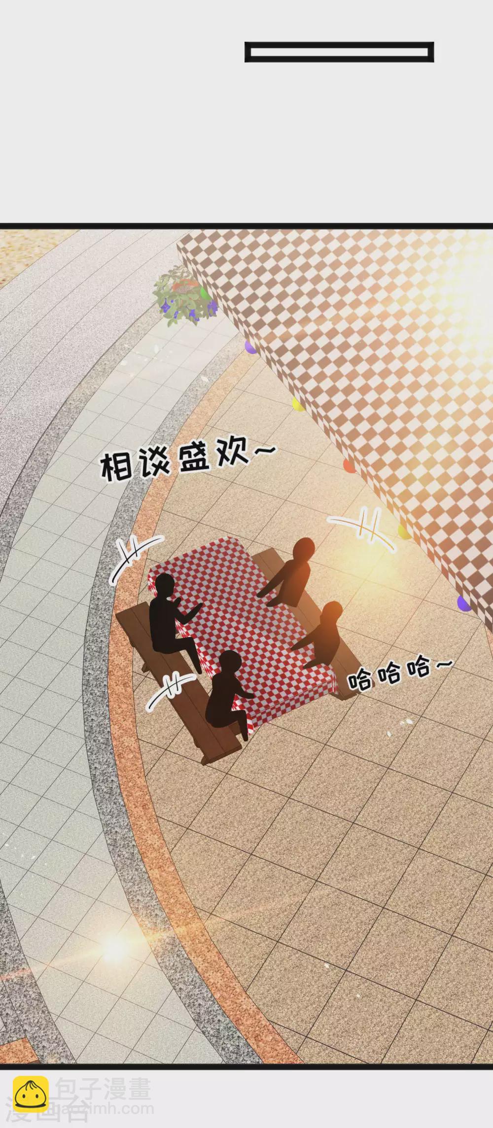 第149话 艾米丽的眼睛-第155话