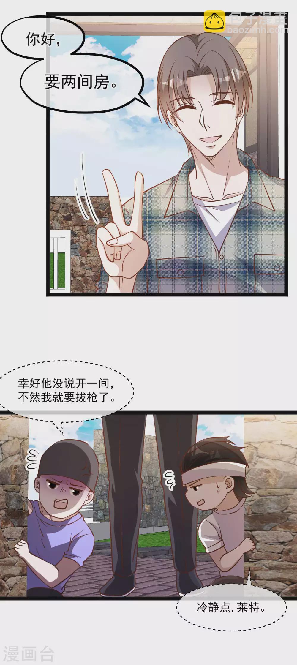第151话 不是你想的那样！-第157话