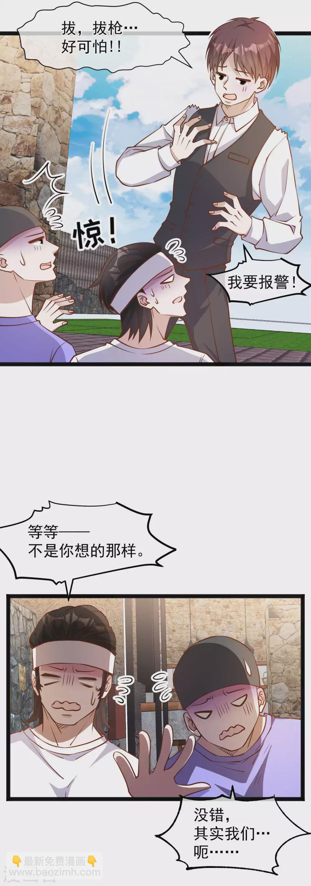 第151话 不是你想的那样！-第157话