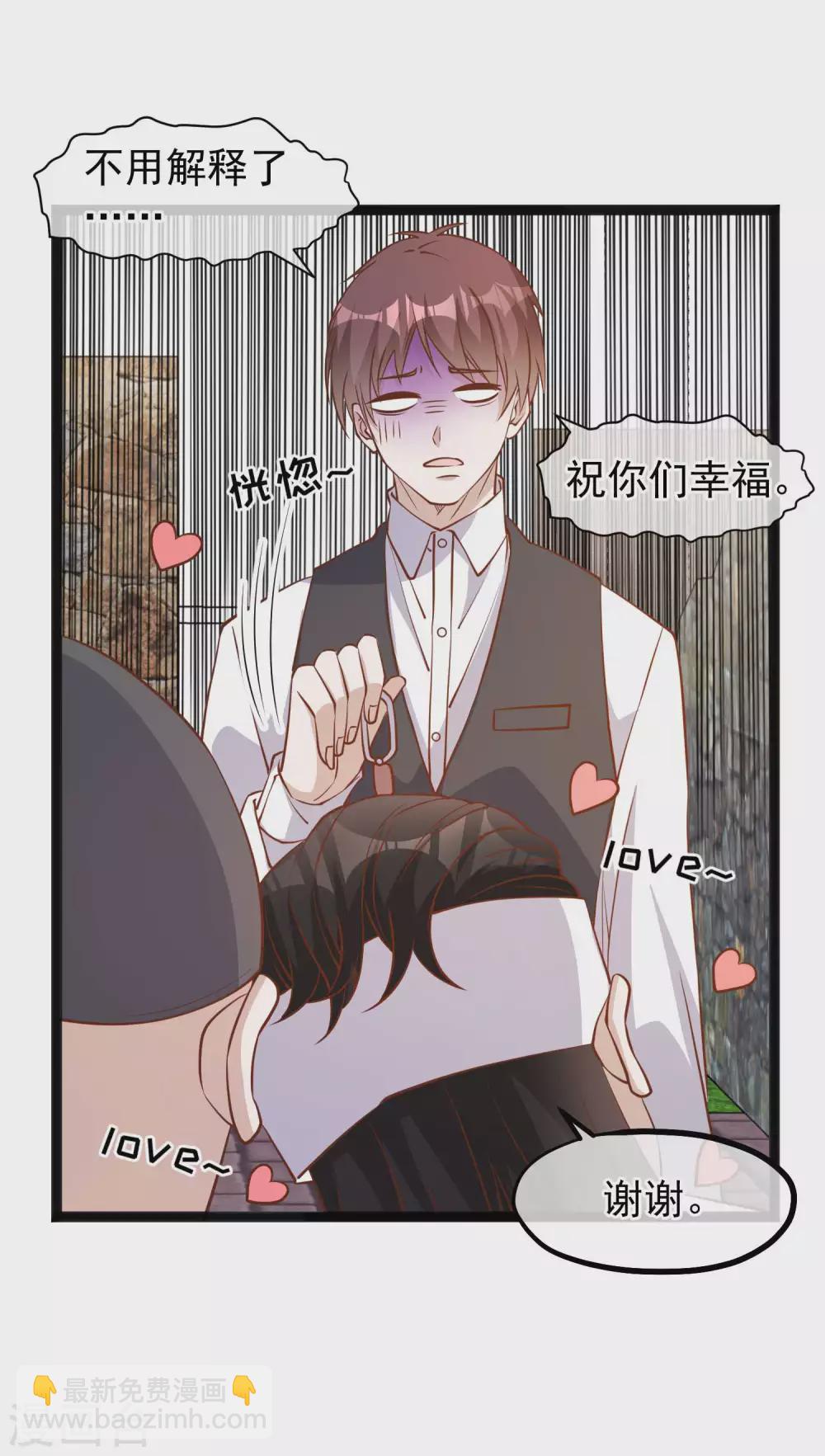 第151话 不是你想的那样！-第157话