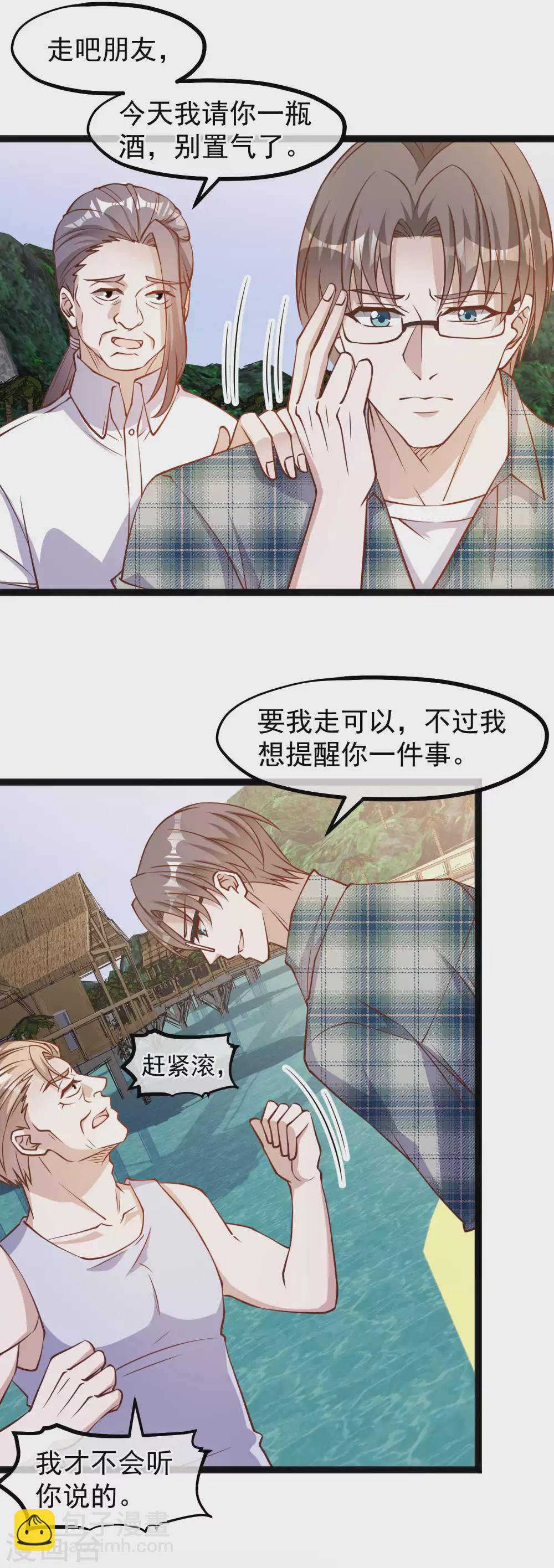 第151话 不是你想的那样！-第157话