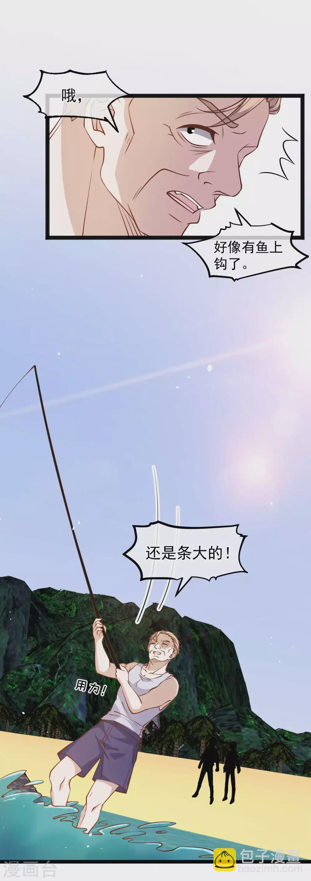 第151话 不是你想的那样！-第157话