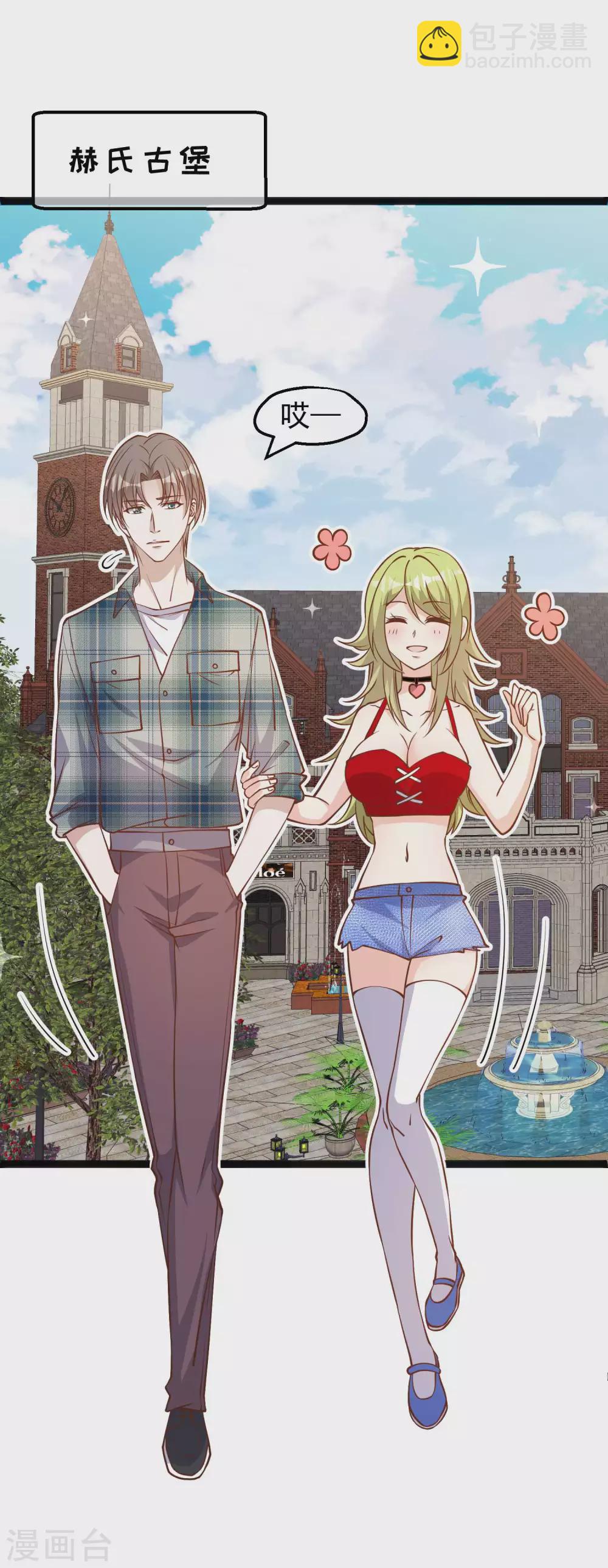 第151话 不是你想的那样！-第157话