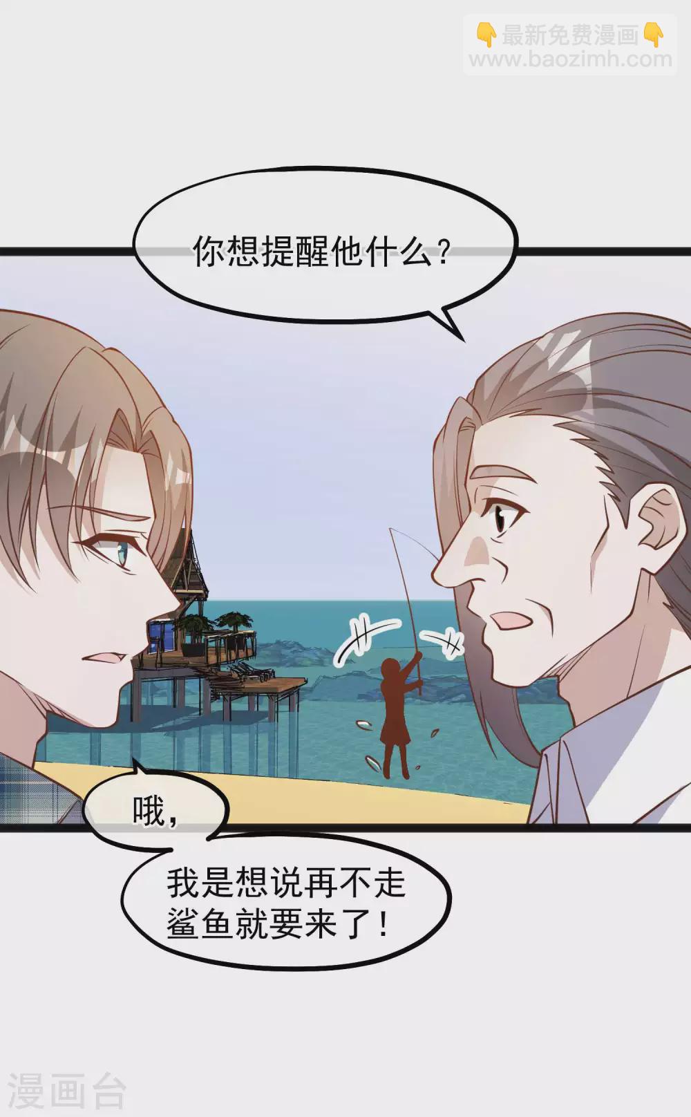 第151话 不是你想的那样！-第157话