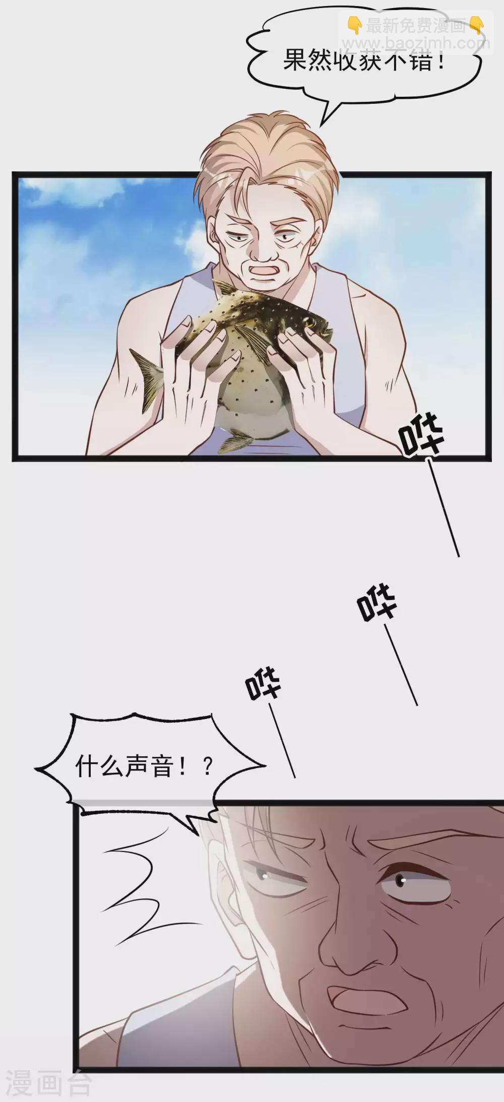 第151话 不是你想的那样！-第157话