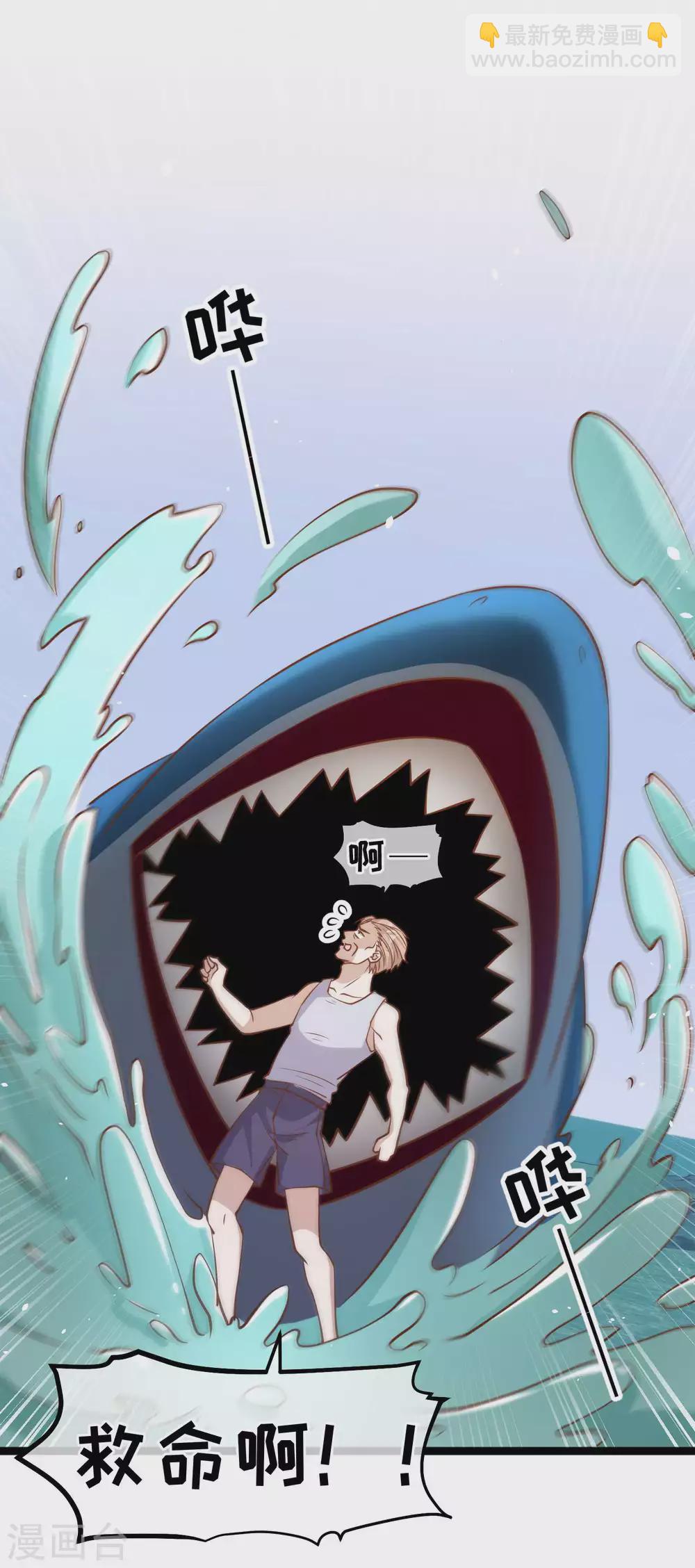 第151话 不是你想的那样！-第157话