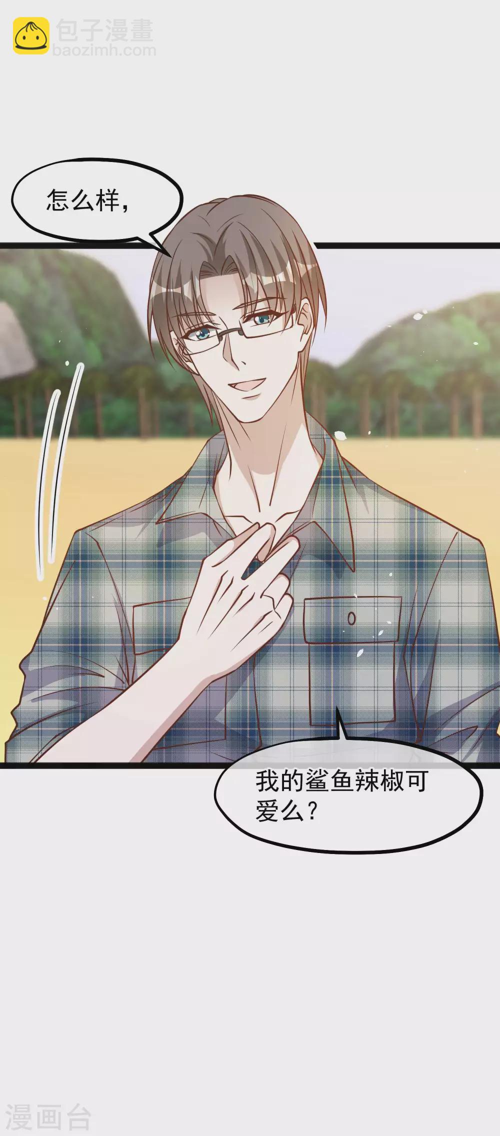 第151话 不是你想的那样！-第157话