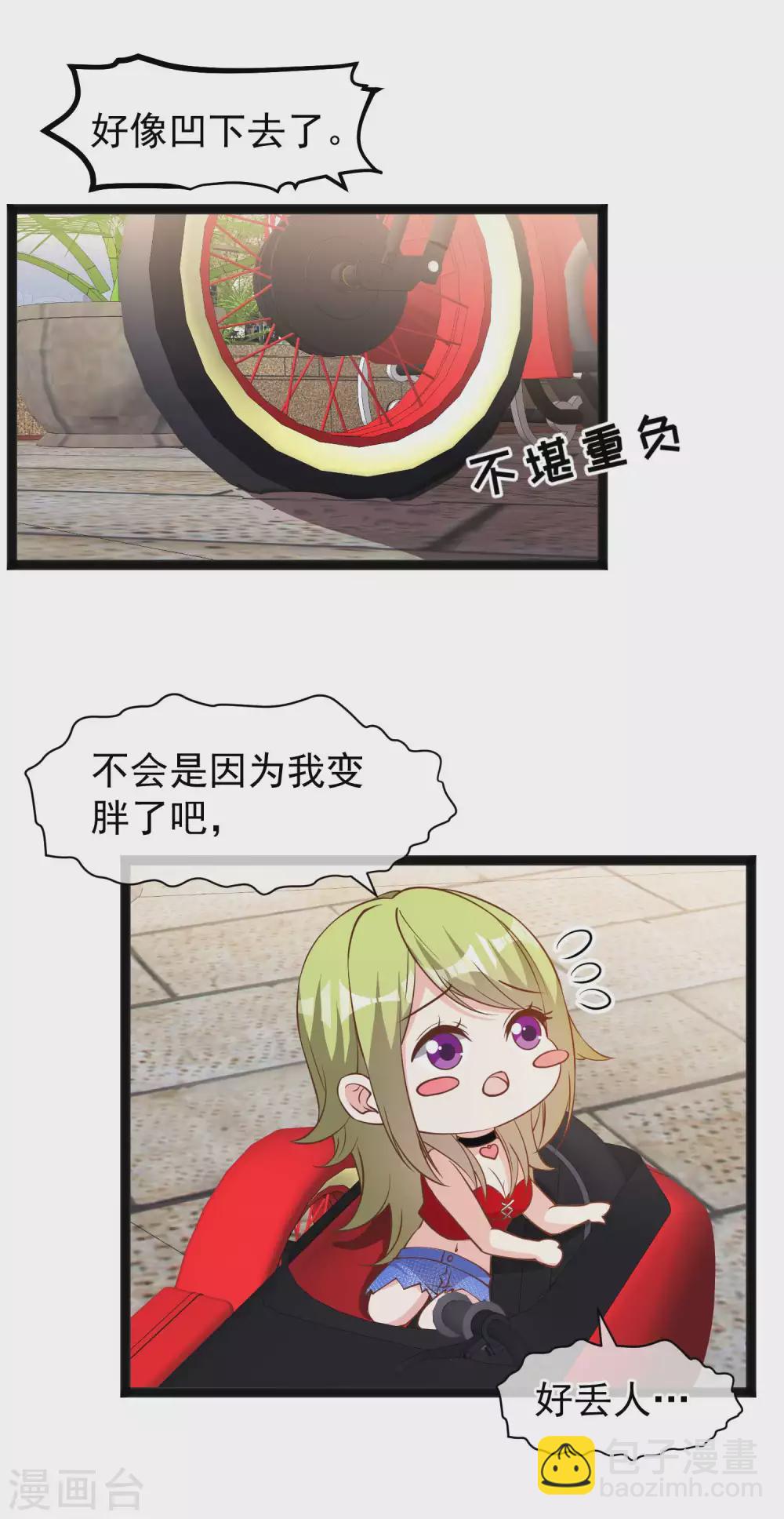 第151话 不是你想的那样！-第157话