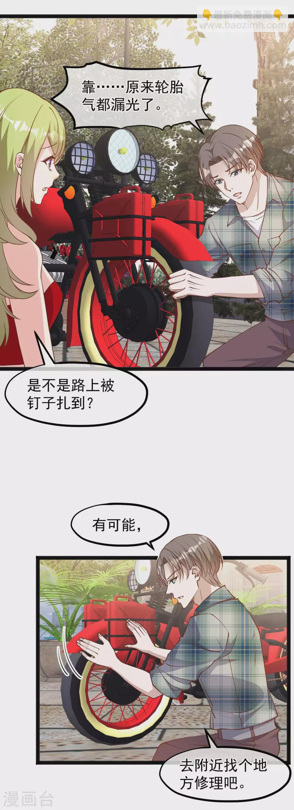 第151话 不是你想的那样！-第157话